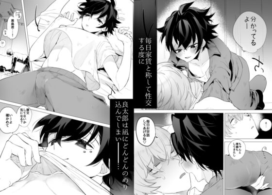 友ダチだよね? [空色日和] | DLsite がるまに