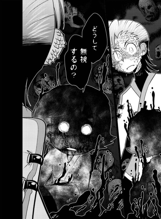 龍を継ぐものたち～第3巻～ [ぽっぽこっこ] | DLsite 同人 - R18