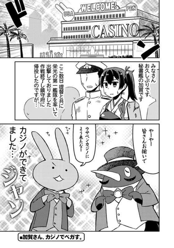 加賀さんシリーズ総集編まとめ [よつみわーくす] | DLsite 同人 - R18