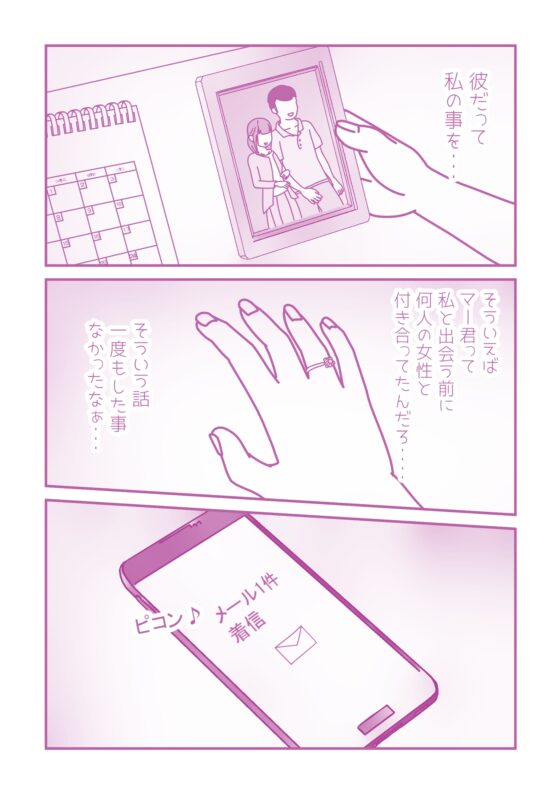 結婚式の前に・・・ [案山子] | DLsite 同人 - R18