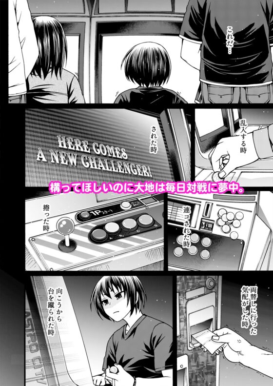 Black Witches 09 [celluloid-acme] | DLsite 同人 - R18