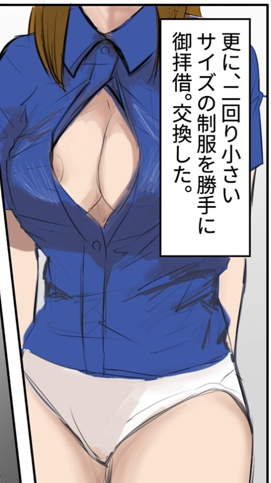 深夜コンビニ女店員の極小制服&白パンモロ露出 [地味娘&平凡娘の露出club] | DLsite 同人 - R18