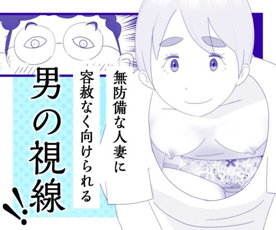 スキだらけですよ 人妻ヨーコさん [アダルト北斎] | DLsite 同人 - R18