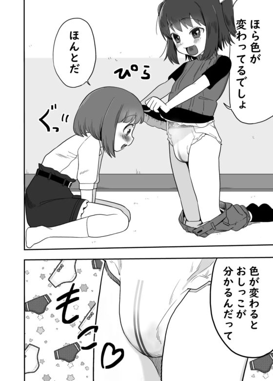 FANBOX過去作漫画まとめ7 [アフターヌーン] | DLsite 同人 - R18