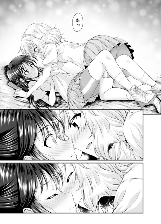 水の中のつぼみ [GUILTY HEARTS] | DLsite 同人 - R18