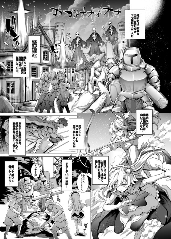 10年間働き続けた一般兵をピンクなお店でおもてなしする本 [Type-3] | DLsite 同人 - R18