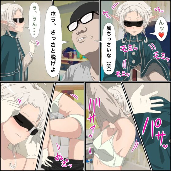 アニメキャラとセック〇できるアプリ7【フィッツ先輩、召喚編】 [ばななすたいる] | DLsite 同人 - R18