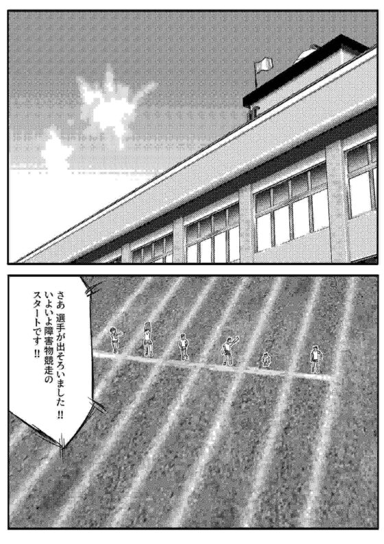 おしりをだしたら何等賞? [ゑびっぷ] | DLsite 同人 - R18