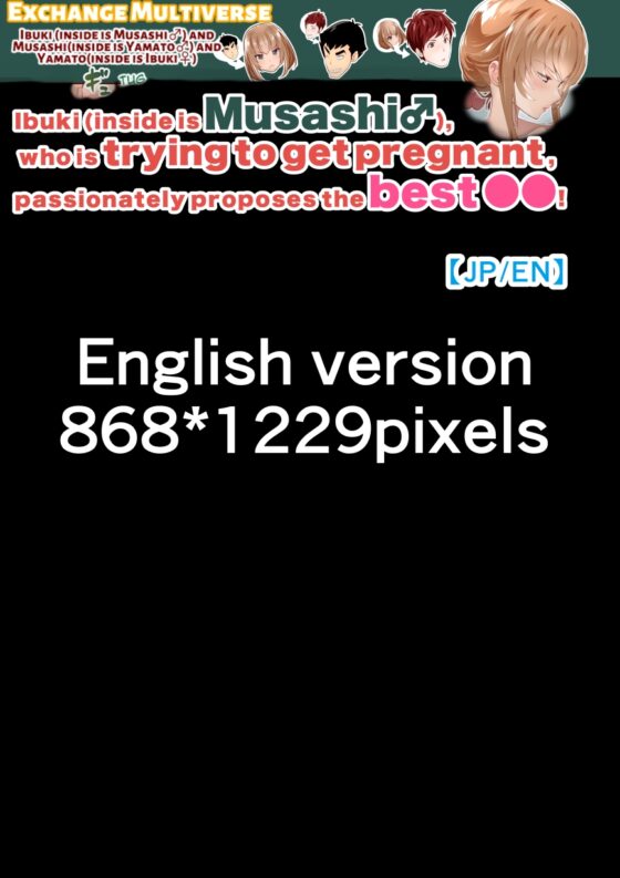 FANBOX1000プラン以上限定漫画_2023.7 【JP/EN】 [うなねと(松任知基)] | DLsite 同人 - R18