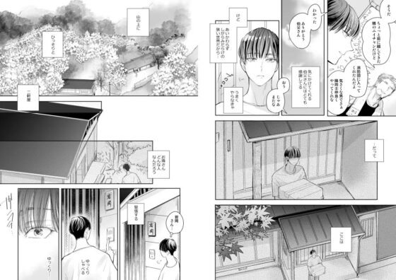 隣人はポルノスター [mixer] | DLsite がるまに