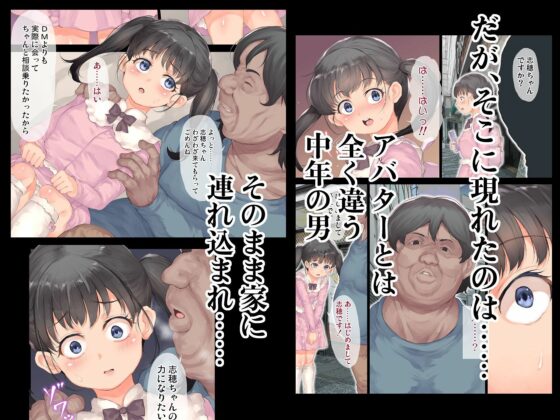 ファンの女子で制欲処理(RAID SLASH) - FANZA同人
