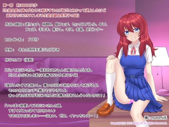 欲望の塔 短編集1 [欲望の塔] | DLsite 同人 - R18