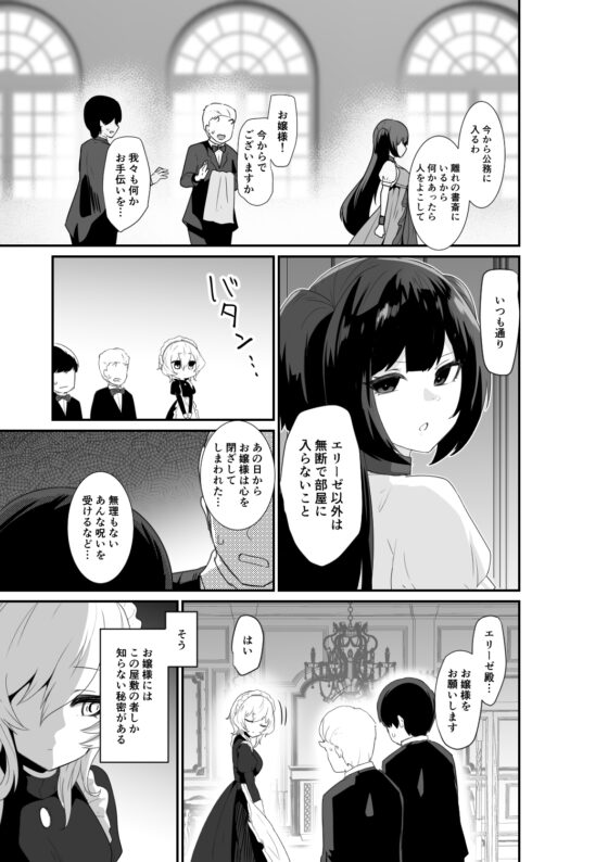 いいから私に抱かれなさいっ‼ [箸置き] | DLsite 同人 - R18