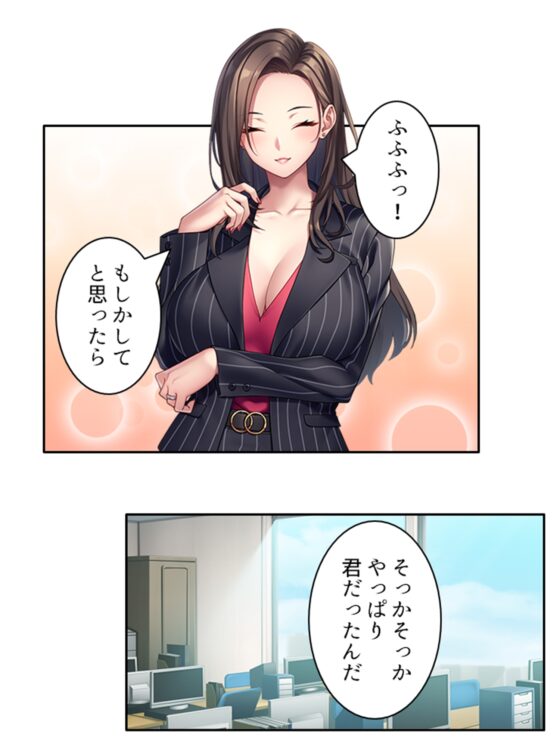 凄腕女スパイは俺が好きすぎて愛欲が我慢できない! 上 [悶々堂] | DLsite 同人 - R18