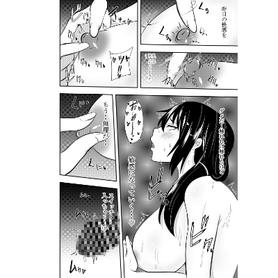 ふたなりJK藪雨ミコト乳首責め快楽6 [でらもん] | DLsite 同人 - R18