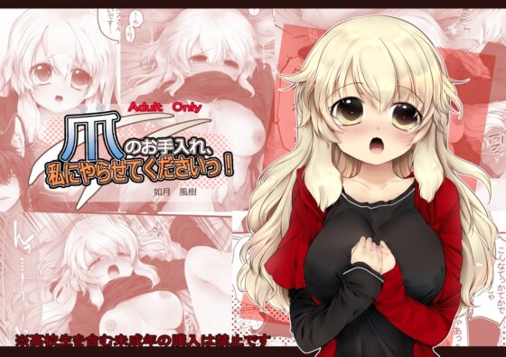 【R18/成人向け】赤ずきんちゃん、ぷち総集編2 [ぶたみんち] | DLsite 同人 - R18
