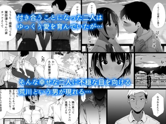 真夏の契り1～戯れに汚された水着の下の清楚肌(前編) [うに庵] | DLsite 同人 - R18