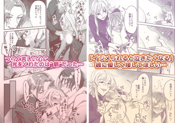 【全7作品掲載】合計320P以上!カシオピュータ短編作品集 [カシオピュータ] | DLsite がるまに