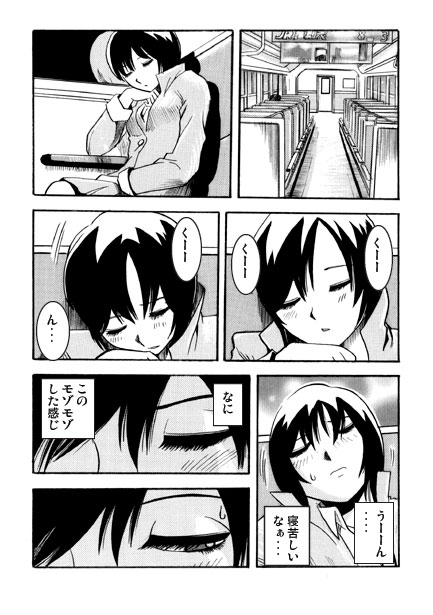 ローカルアクション [ナンネット] | DLsite 同人 - R18