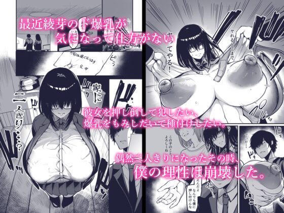 かんもくの子 [イケメン帝国] | DLsite 同人 - R18