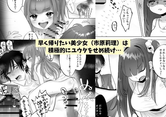 獣欲監禁ゲーム(入) ～メス○キ×触手×おじさん [クリティカルP] | DLsite 同人 - R18