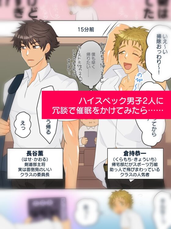 催眠(ナニ)やっても当て馬にされる!? [ティーポットボム] | DLsite がるまに