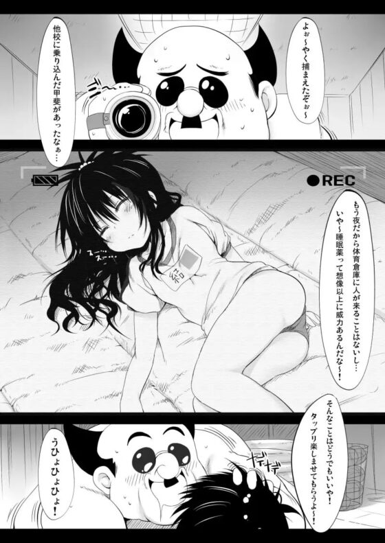 やみかん! [Marked-two] | DLsite 同人 - R18