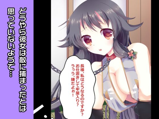 桐 ～ヒロイン絶滅計画より～ 勝気なヒロインを悪堕ちさせよ! [チェリーポンド] | DLsite 同人 - R18