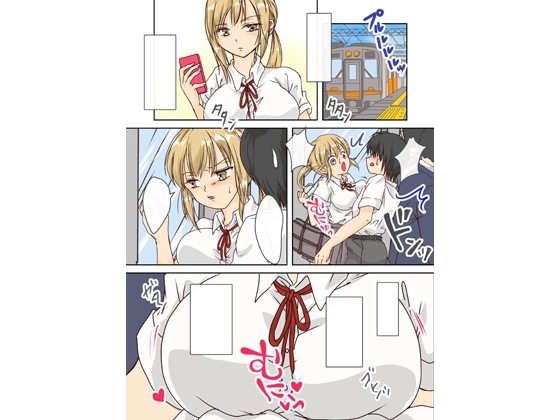 クールな美人同級生と電車痴漢からの生エッチ [コトブキ船長] | DLsite 同人 - R18