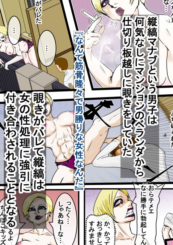 隣人のお姉さん(かしらもじR18) - FANZA同人