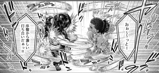 Fighting Dimention3 [Fighting Scene] | DLsite 同人