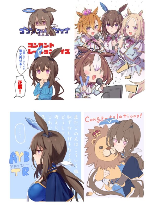 アドマイヤベガ is SUKI [干し雪茶] | DLsite 同人