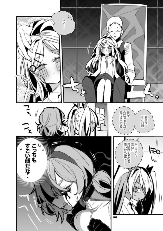 青春漫画アーカイブvol.2 [りんごくらぶ] | DLsite 同人