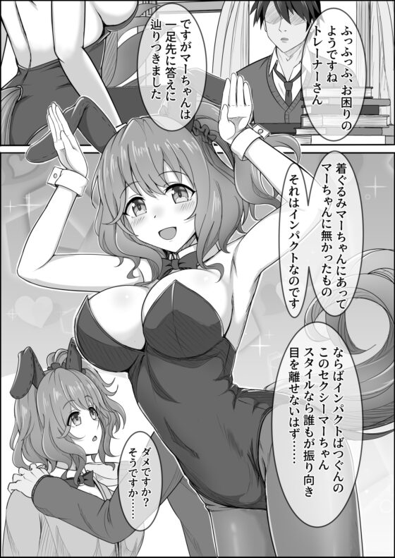ゆああいずおんりー [善騎士領] | DLsite 同人