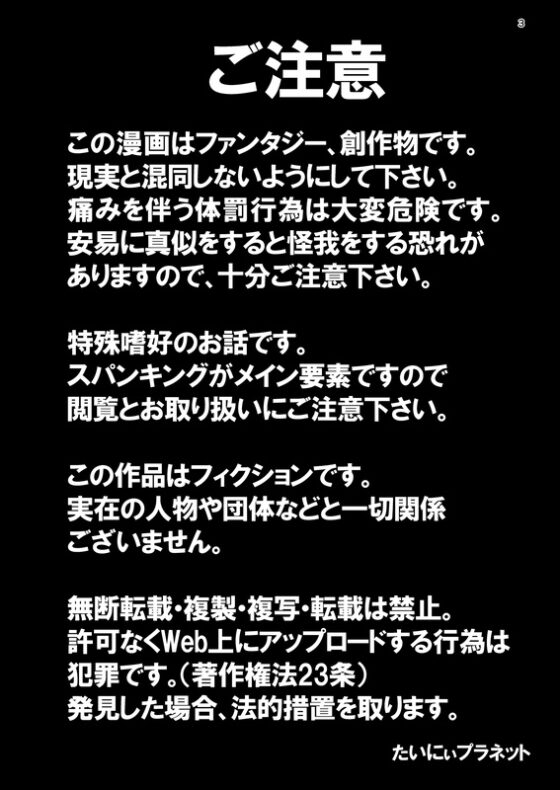 もう一人の李梨花 [たいにぃプラネット] | DLsite 同人