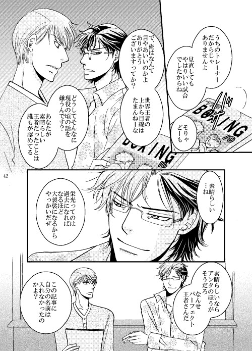 Tomato club [999] | DLsite 同人