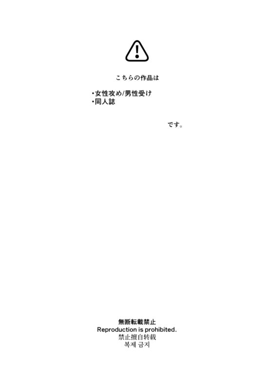 淡く霞むモノトーン/1 [Rust ship] | DLsite 同人