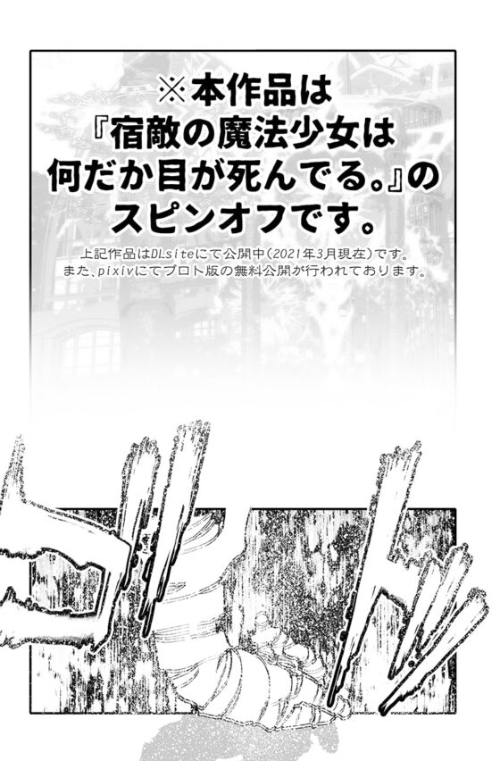 ベルベットナイト:リマスタア [Calvaria] | DLsite 同人