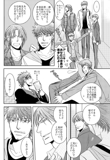 日曜BOXER [999] | DLsite 同人