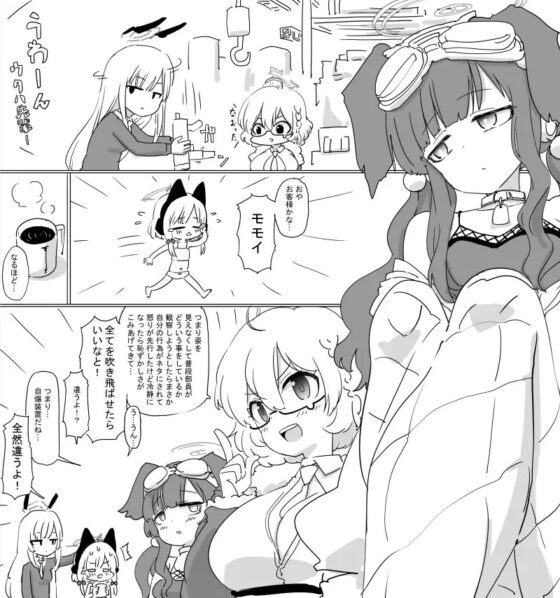 Archive function stopped [彦二部屋] | DLsite 同人