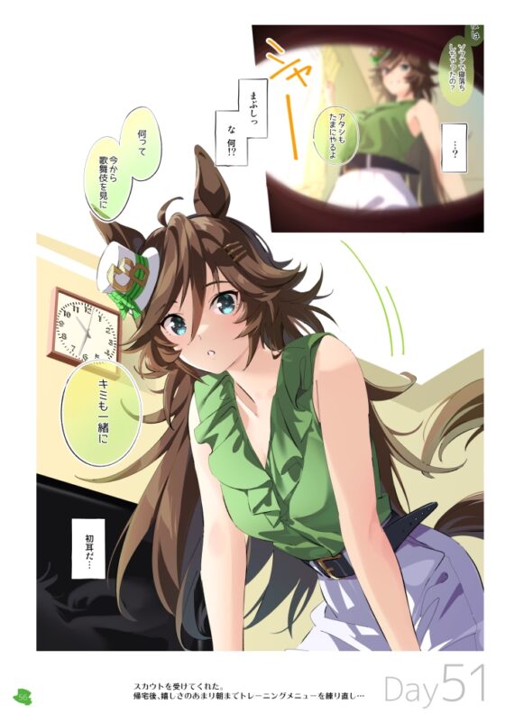 100日CB [たろうまるん] | DLsite 同人