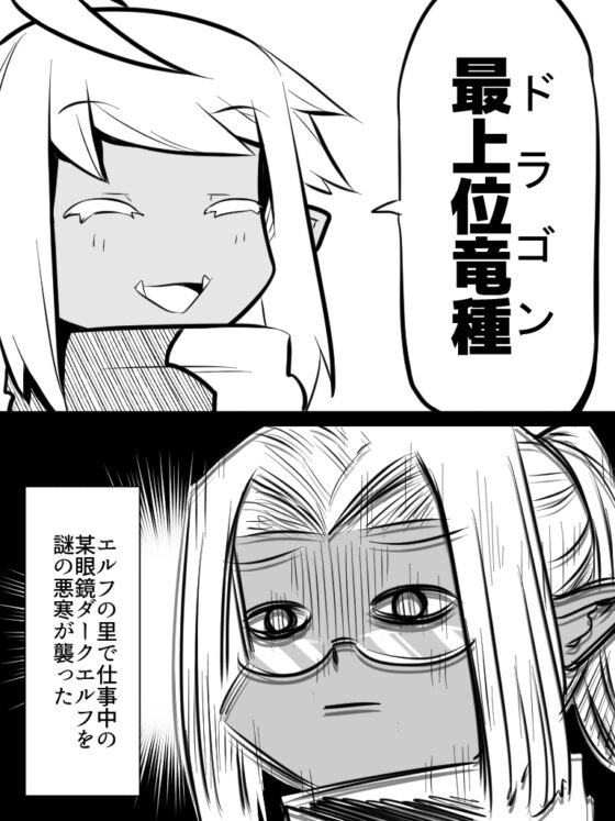 いいオークの日(3) [コッパミジン] | DLsite 同人