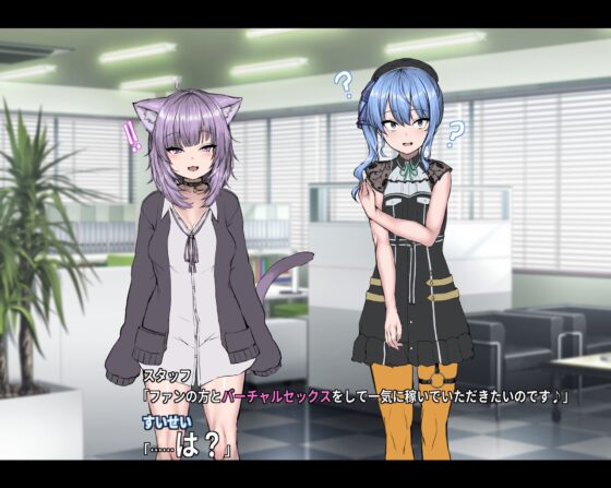 星ノ堕チカタ [深夜工房] | DLsite 同人 - R18