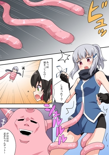 一発ヒーローアカリちゃん5 [フクロウなる鳥] | DLsite 同人 - R18