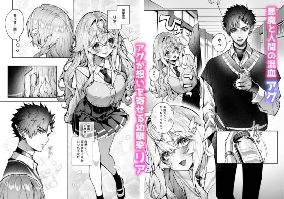 リア・アグレッション～もしも君そっくりに変身するモンスターに襲われたら～ [Rifuroom] | DLsite がるまに