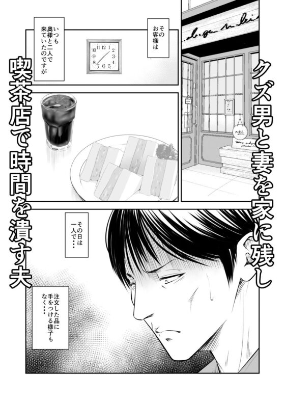 償い妻8(いきぎれ商会) - FANZA同人