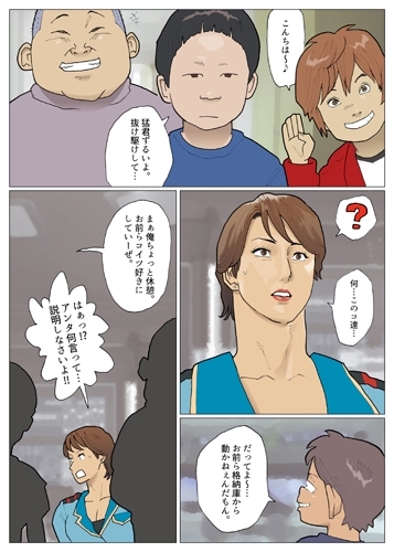 続・媽堕夢 [街中同人誌會] | DLsite 同人 - R18
