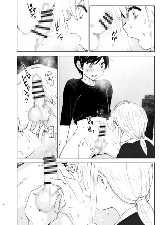 昔は楽しかった2 [なかにしゆうた] | DLsite 同人 - R18