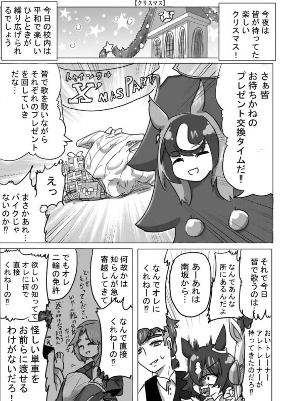 U〇娘まんが【まとめ本】3 [ND] | DLsite 同人