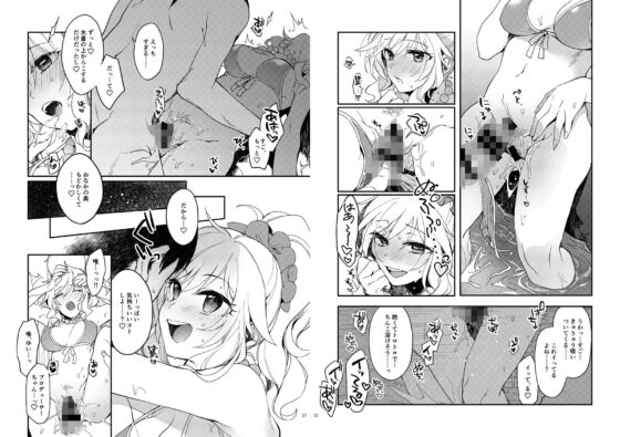nature.デレマス同人誌総集編 キャンディポット(nature.) - FANZA同人